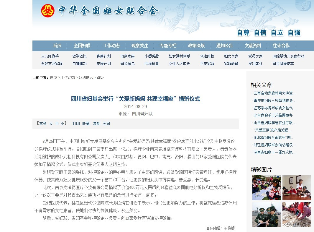 雷火·竞技2.png