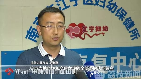 雷火·竞技援疆88.png