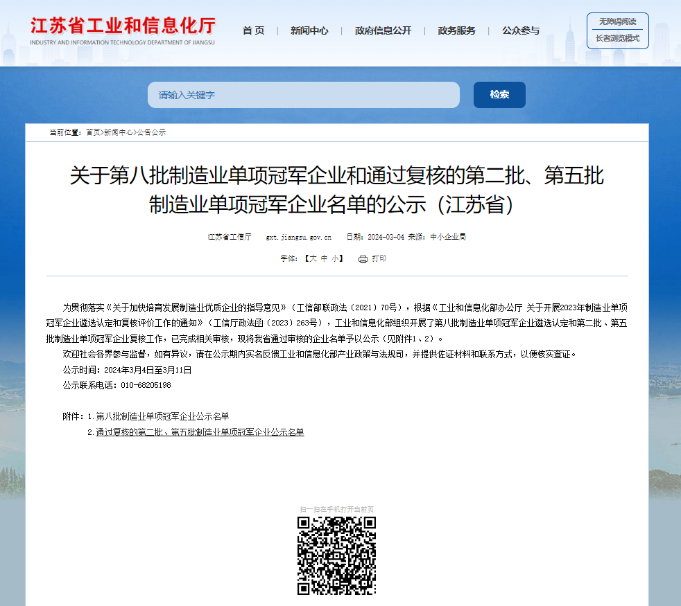 雷火·竞技1.png