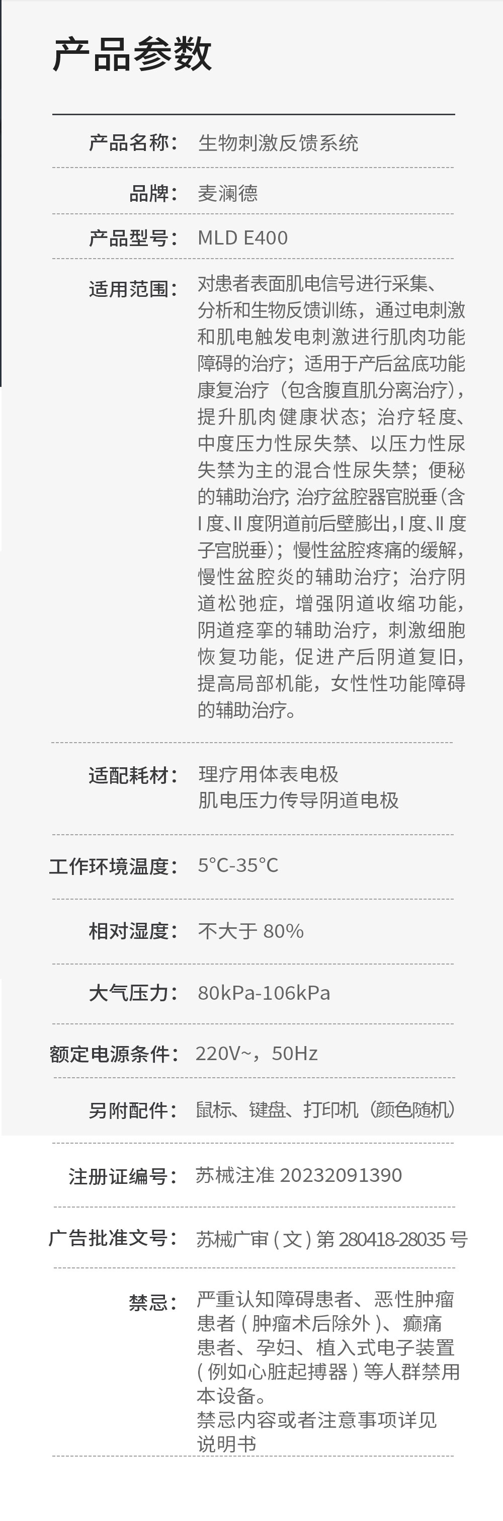雷火·竞技-多模态-副本_01_11.jpg