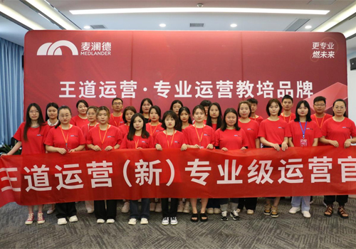 雷火·竞技“王道运营”打造培养体系，助力经销商高效销售