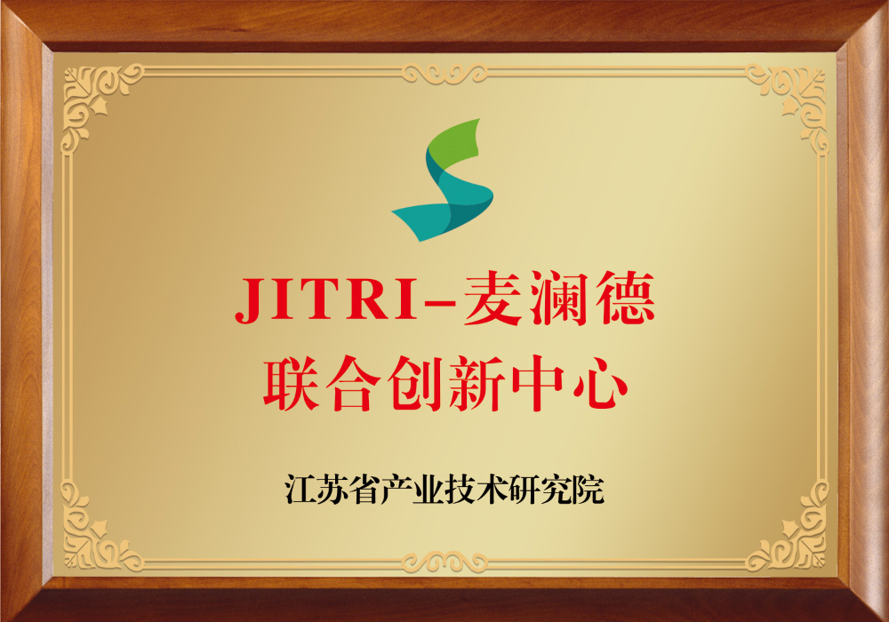 JITRI-雷火·竞技联合创新中心