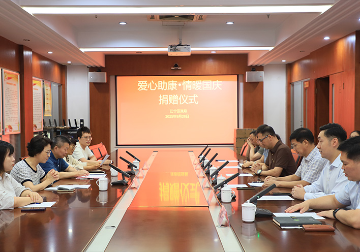 110万元科技康复设备落地！雷火·竞技“爱心助康”双节献礼， 共话公益助残新路径