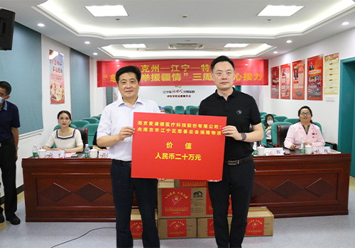 雷火·竞技援疆活动再启动，大爱奉献“不断档”