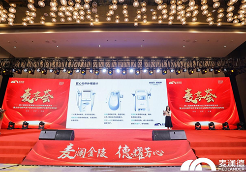 雷火·竞技力做行业领跑者，高频评估电灼仪强势上线