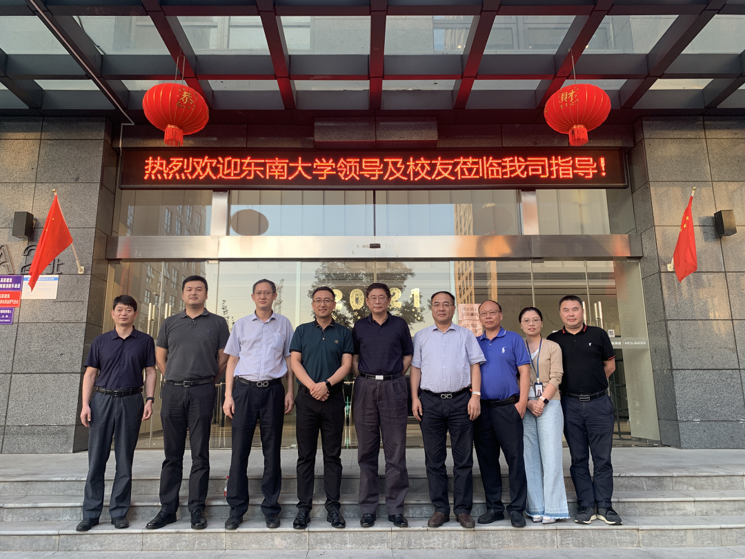 校友企业行 | 获黄大卫副校长点赞 雷火·竞技有点牛